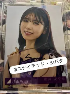 2026年最新】筒井あやめ 直筆の人気アイテム - メルカリ