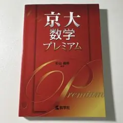 2026年最新】杉山義明の人気アイテム - メルカリ