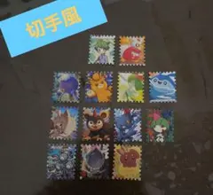 2026年最新】ポケモン 切手風の人気アイテム - メルカリ