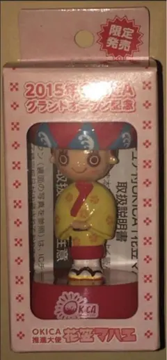 2026年最新】花笠マハエの人気アイテム - メルカリ