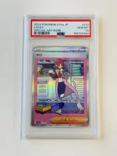 2026年最新】タロSAR psa10の人気アイテム - メルカリ