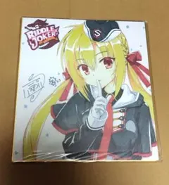 2026年最新】ゆずソフト 色紙の人気アイテム - メルカリ