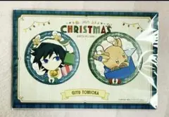 2026年最新】冨岡義勇 クリスマスの人気アイテム - メルカリ