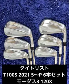 2026年最新】t100s タイトリストの人気アイテム - メルカリ