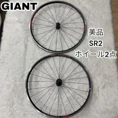 2026年最新】GIANT SR2の人気アイテム - メルカリ
