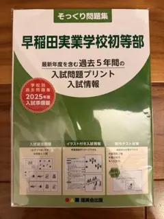 2026年最新】理英会 プリントの人気アイテム - メルカリ