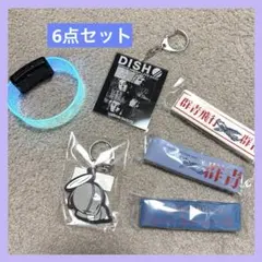 2026年最新】dish// ライトバングルの人気アイテム - メルカリ