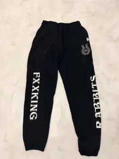 2026年最新】FR2 ジョガーパンツ・スウェットパンツの人気アイテム