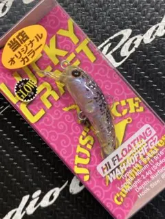 2026年最新】ラッキークラフト ワウの人気アイテム - メルカリ