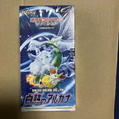 2026年最新】白熱のアルカナ 未開封の人気アイテム - メルカリ