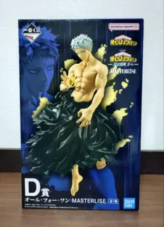 2026年最新】オールフォーワン フィギュアの人気アイテム - メルカリ
