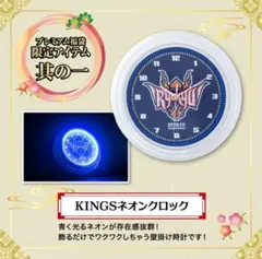 2026年最新】琉球ゴールデンキングス時計の人気アイテム - メルカリ