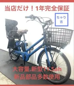 2026年最新】ビッケ 電動 自転車の人気アイテム - メルカリ