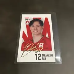 2026年最新】高橋藍 サインの人気アイテム - メルカリ