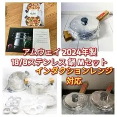 2026年最新】amway 万能カップの人気アイテム - メルカリ