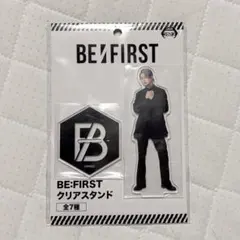 2026年最新】ジュノン アクスタの人気アイテム - メルカリ