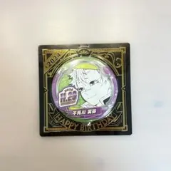 2026年最新】不死川実弥 バースデー 缶バッジの人気アイテム - メルカリ