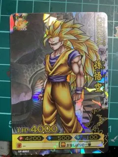 2026年最新】ドラゴンバトラーズの人気アイテム - メルカリ