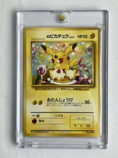 2026年最新】ポケモンカードになったワケ 6 の人気アイテム - メルカリ