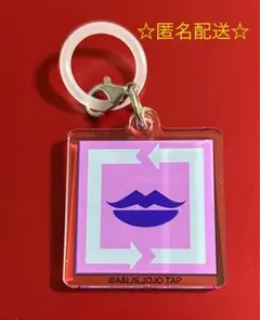 2026年最新】ジョジョ コレクションチャームの人気アイテム - メルカリ