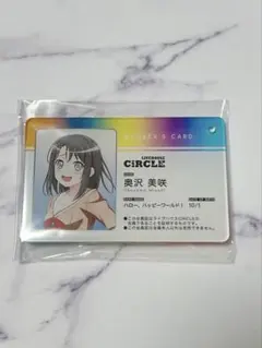 2026年最新】circle会員証風アクリルキーチェーンの人気アイテム