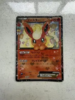 2026年最新】ブースターEX 007/032の人気アイテム - メルカリ