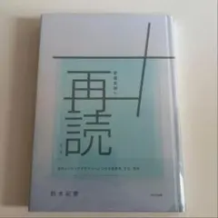 2026年最新】倉俣史朗の人気アイテム - メルカリ