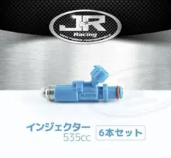 2026年最新】1jz インジェクターの人気アイテム - メルカリ