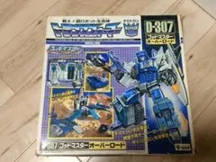 2026年最新】ゴッドマスター オーバーロードの人気アイテム - メルカリ