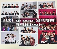 2026年最新】Aぇ！group写真の人気アイテム - メルカリ