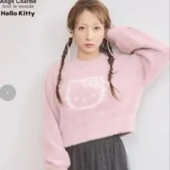 2026年最新】辻希美 キティの人気アイテム - メルカリ