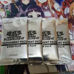 2026年最新】遊戯王 vol.4 未開封の人気アイテム - メルカリ