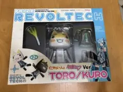 2026年最新】リボルテック トロの人気アイテム - メルカリ