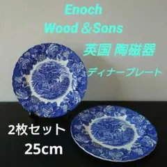 2026年最新】wood＆sons 皿の人気アイテム - メルカリ