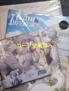2026年最新】第五人格 オフラインパック 納棺師の人気アイテム - メルカリ