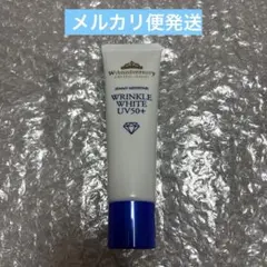 2026年最新】ジェミーネフェルタリリンクルホワイトUV50＋Wの人気