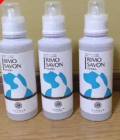 2026年最新】リモサボンの人気アイテム - メルカリ