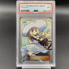 2026年最新】帽子リーリエ 英語 psa9の人気アイテム - メルカリ