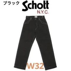 2026年最新】schott ヒッコリーデニムの人気アイテム - メルカリ
