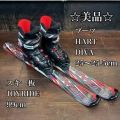 2025年最新】JOYRIDE ショートスキーの人気アイテム - メルカリ