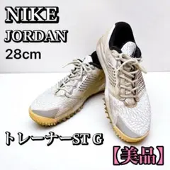 2026年最新】［ナイキ］ ［nike］ ジョーダン トレーナー st gの人気