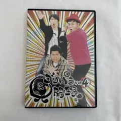 2026年最新】ゴリパラ見聞録 DVD 12の人気アイテム - メルカリ