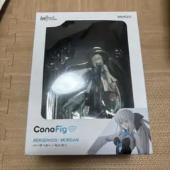 2026年最新】conofig モルガンの人気アイテム - メルカリ