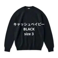 2026年最新】cash&barba ベビーカシミヤの人気アイテム - メルカリ