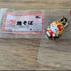 2026年最新】マルちゃん焼きそばキティストラップの人気アイテム
