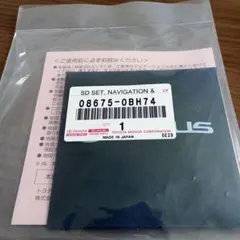 2026年最新】レクサス sdカードの人気アイテム - メルカリ