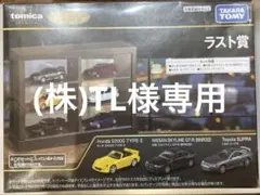 2026年最新】トミカくじ r賞の人気アイテム - メルカリ