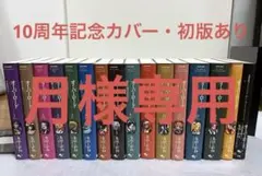 2026年最新】オーバーロード 10周年 カバーの人気アイテム - メルカリ