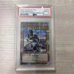 2026年最新】ブラック・マジシャン 決闘者伝説 25th Ver.の人気