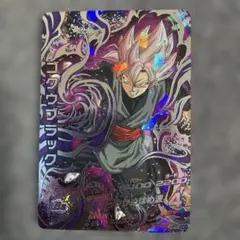 2026年最新】HGD10 SEC2の人気アイテム - メルカリ